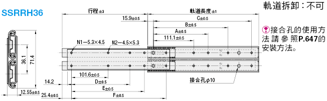 滑軌2段抽拉式　重荷重不鏽鋼型:關聯圖像