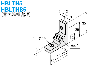 5系列（溝槽寬度6mm）　－1列溝槽用－　偏心角撐架:關聯圖像