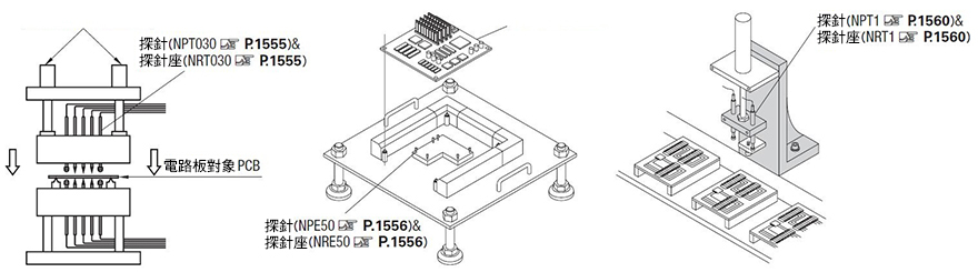 （經濟型）雙頭探針 IC測試插座用 盒裝銷售安裝節距31.5mil 40mil系列 0.8mm 1.0mm（50個裝）使用案例