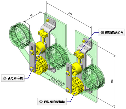 使用MiSUMi經濟型 惰輪進行設計的皮帶張力裝置案例圖