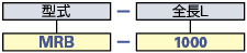 DINレール(アルミタイプ) 取付穴 4．5×25長穴:関連画像
