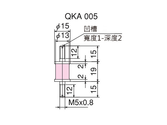 QKA005尺寸圖