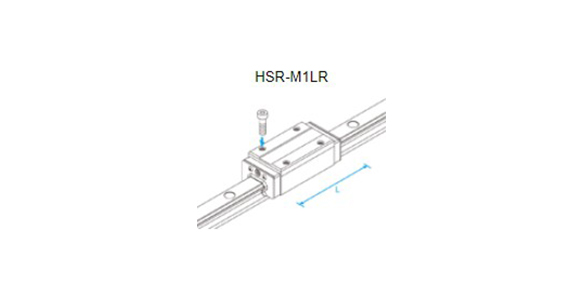 與HSR-M1R型同一截面形狀，加長LM滑塊全長(L)，並增加額定荷重的類型。