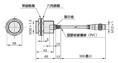 圓筒型直流2線式AC／DC共用接近感應器尺寸圖（FL7M-10T7H□-CN03）