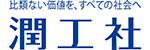 JUNKOSHA(潤工社)Logo圖示