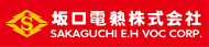 SAKAGUCHI（坂口電熱）Logo圖示