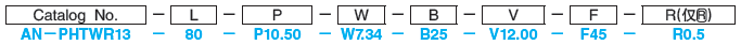 肩型台阶凸模 -DLC涂覆处理·基底WPC-:相关图像