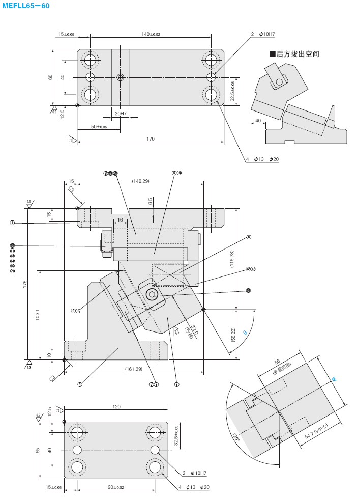 高刚性悬吊式斜楔组件 MEFLL65-60:相关图像