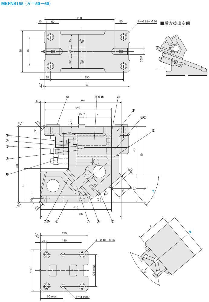 NAAMS规格悬吊式斜楔组件 MEFNS165(θ=50-60):相关图像