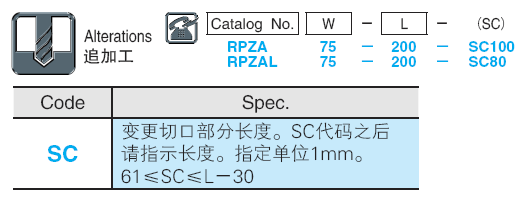 斜楔强制复位主动板 -烧结型·双边避让型-:相关图像