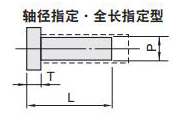 米思米超精密级直推杆顶针顶杆轴径全长指定照片