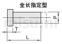 米思米标准推杆顶针顶杆照片