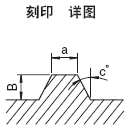 刻印直推杆 -SKH51/肩部厚度4mm/全长指定•凸字刻印-:相关图像