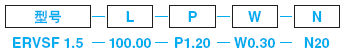 精密级扁推杆 -P･W0_-0.005/自由指定･N尺寸缩短型-:相关图像