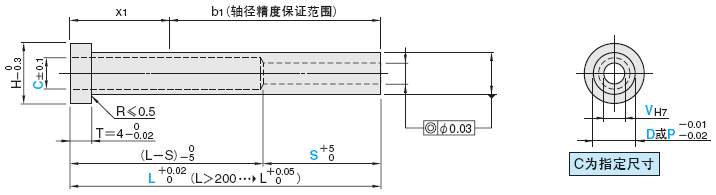 直推管 -SKD61+氮化/同轴度◎0.03/肩部厚度4mm/轴径固定型･轴径指定型-:相关图像