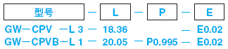 排气直型芯 -全长指定/轴径(D)固定/轴径公差-0.01_-0.02/L寸公差+0.02_0-:相关图像