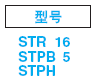 止动垫圈 -平头螺栓用-:相关图像