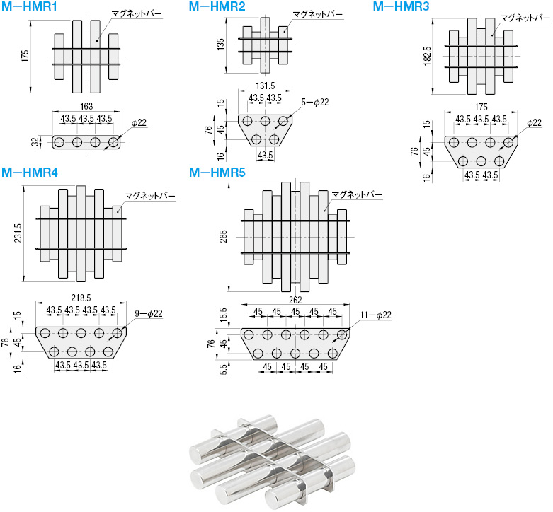 M-HMR系列