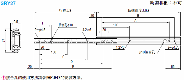 滑軌2段抽拉式　輕荷重･鋼型:關聯圖像