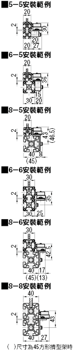 擠型架安裝用磁力門扣組:關聯圖像