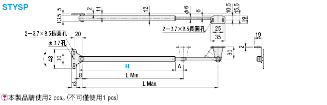 STYSP238 | 彈簧支架| MISUMI | MISUMI【台灣三住】