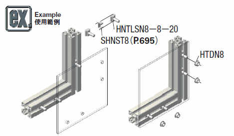 8系列（溝槽寬度10ｍｍ）　鋁擠型用預裝螺栓:關聯圖像