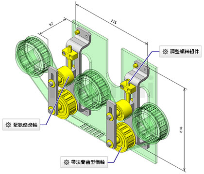 使用Misumi同步帶惰輪進行設計的皮帶張力裝置案例圖