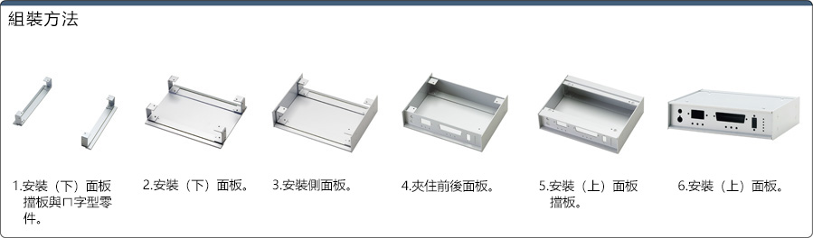 尺寸指定型 鋁窗框型 輕量 ASH：相關圖像