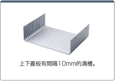 尺寸指定型 鋁板型 APM：相關圖像