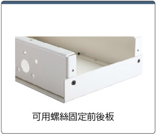 尺寸指定型 鋁板固定型 APMC：相關圖像