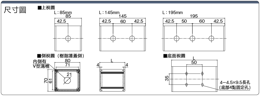 鋁標準開關盒W80×H70　單品：相關圖像
