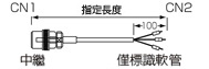 MS連結器 直型・中繼・板裝型（使用三住原創連結器）：相關圖像