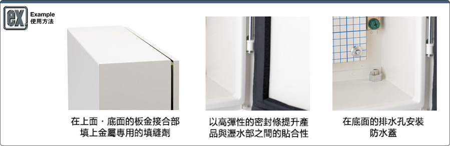尺寸指定型控制箱　防塵防水型　SPA系列：相關圖像