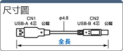 USB2.0 A-B型電纜線：相關圖像