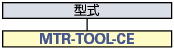 壓著端子專用壓著工具 手動工具（MTR-TOOL-CE）：相關圖像