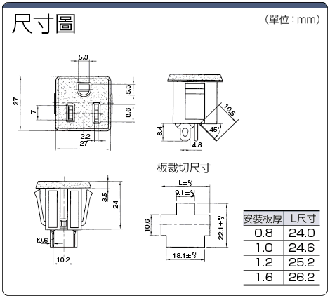 國內刃型插座　母端插座（嵌入型）／接地2P型：相關圖像