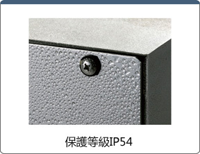 R系列不鏽鋼4點螺絲固定型 有IP　RSUSDXP系列：相關圖像
