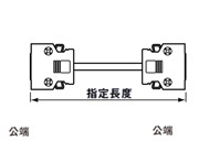 自由長 IEEE1284(MDR)連接器付ケーブル (日本・中国共通型番):関連画像