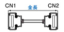 グローバル RS232Cハーネス 25芯⇔25芯 クロス結線 (DDK製コネクタ使用):関連画像