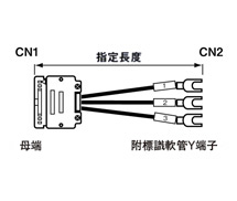 MILコネクタ付ケーブル バラ線フード付タイプ (ヒロセ電機製コネクタ使用):関連画像
