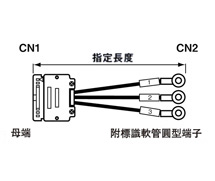 MILコネクタ付ケーブル バラ線フード付タイプ (ヒロセ電機製コネクタ使用):関連画像