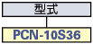 PCN系列(MDR・端子間間距7.62mm):関連画像
