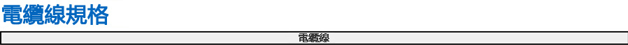 NRコネクタ ストレート・中継・パネル取付タイプ (ワンタッチロック式タイプ):関連画像
