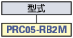 PRC05　法蘭型板裝レセプタクル（單壓式ロック）:関連画像