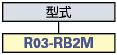R03　法蘭型板取付レセプタクル（ネジ式）:関連画像