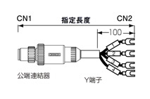 XS2連接器 センサ用防水TYPE:関連画像