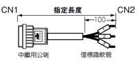 D3100連接器付電線:関連画像