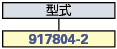 ﾀﾞｲﾅﾐｯｸｺﾈｸﾀ　端子(D5200系列):関連画像