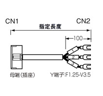 VH連接器 圓型電線型/單芯電線型:関連画像