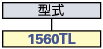 1625連接器　端子:関連画像